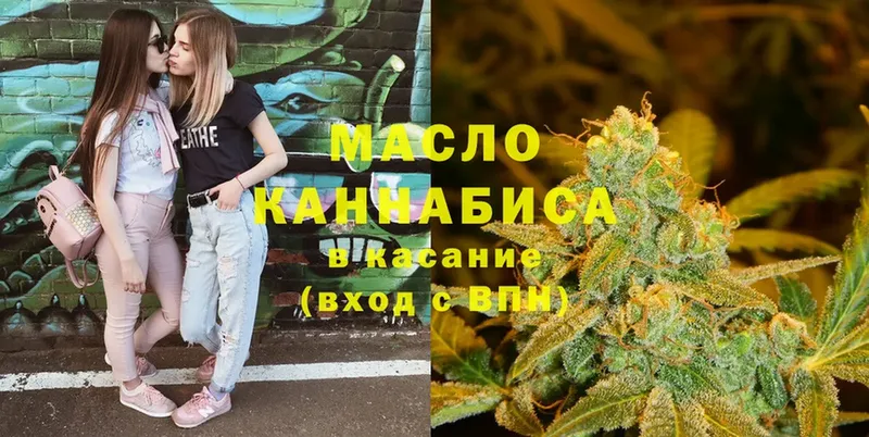 что такое   Ковров  Дистиллят ТГК THC oil 